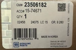Gm 23506182 - Genuine Parts Hvac Mode Door Actuator. Fixed Price $30.00.