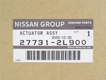 Genuine Oem Nissan 27731-2L900 Hvac Air Inlet Door Actuator. Fixed Price $143.25.
