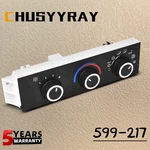 A/c Heater Climate Control Module For Chevrolet C6500 C7500 Kodiak 2003-2009. Fixed Price $79.99.